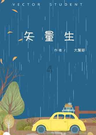 重庆梁平：食品加工推动产业集群发展