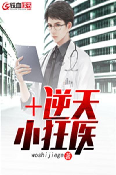 数学男孩