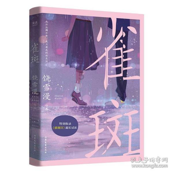 学习进行时丨领悟习近平文化思想系列之二：着力建设具有强大凝聚力和引领力的社会主义意识形态