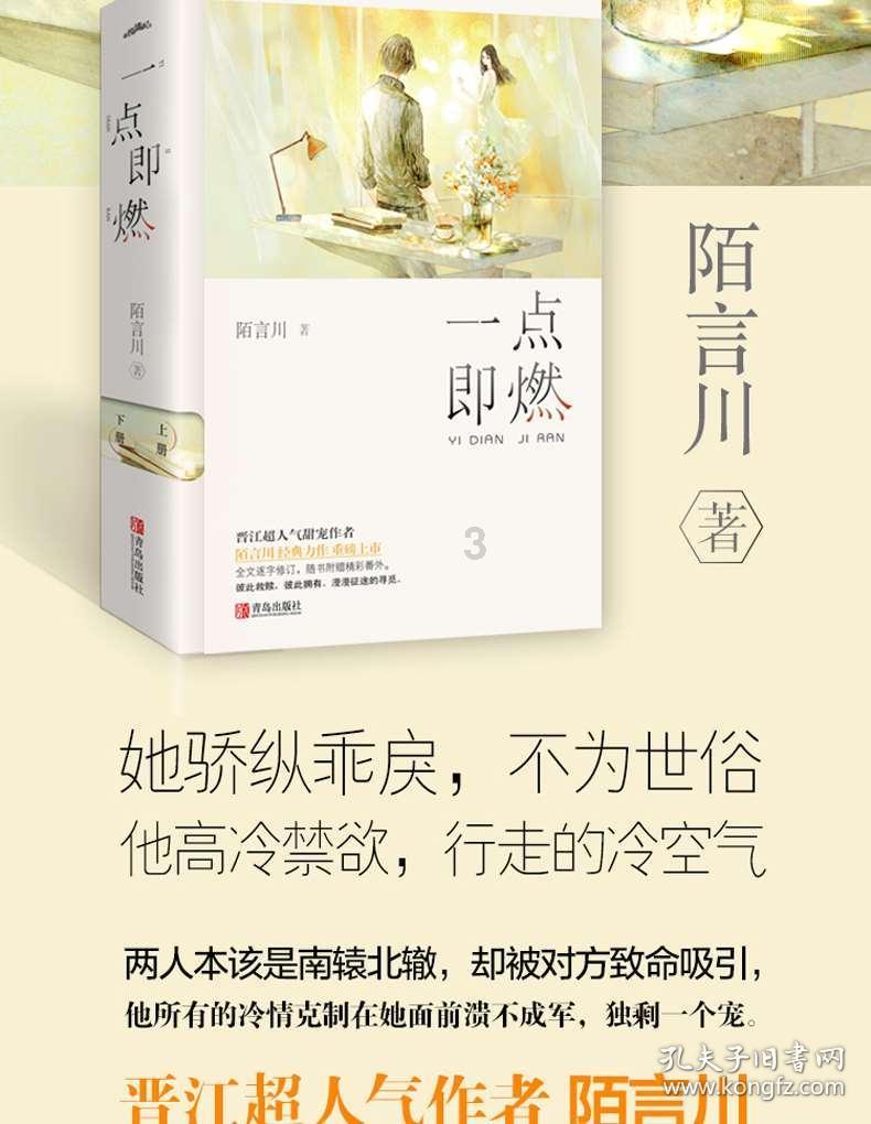 excel中怎么两个数相除？游戏画面