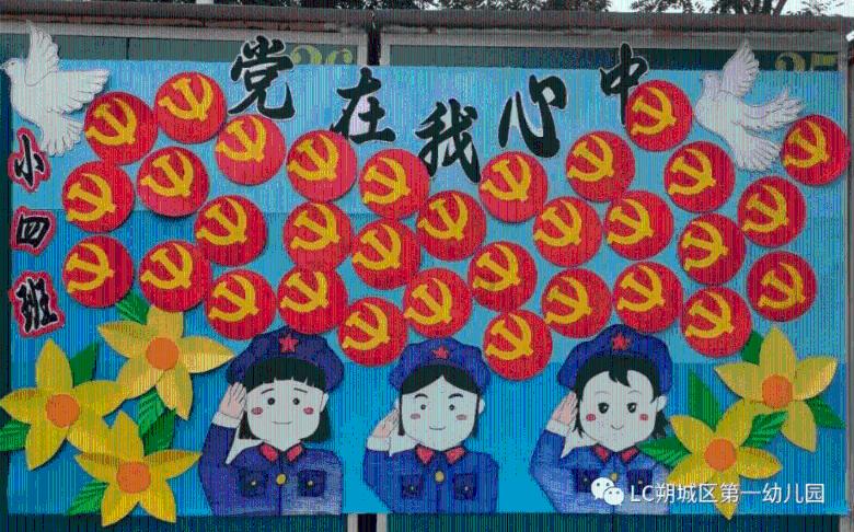 学习强国每日几点更新积分游戏画面