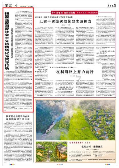 逃离春雨下的房子