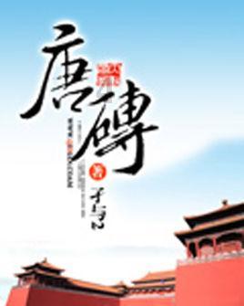 梦想的后院